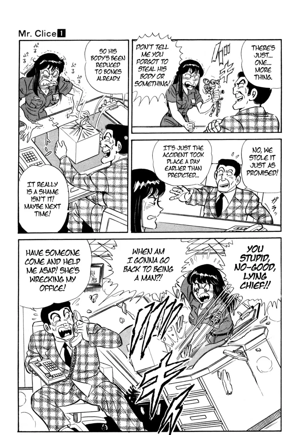 Read Mr. Clice chapter 2 image 56 on Lezhin
