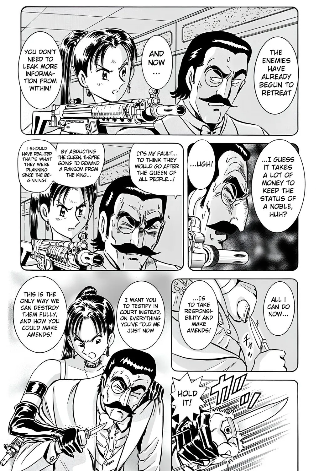 Read Mr. Clice chapter 20 image 104 on Lezhin