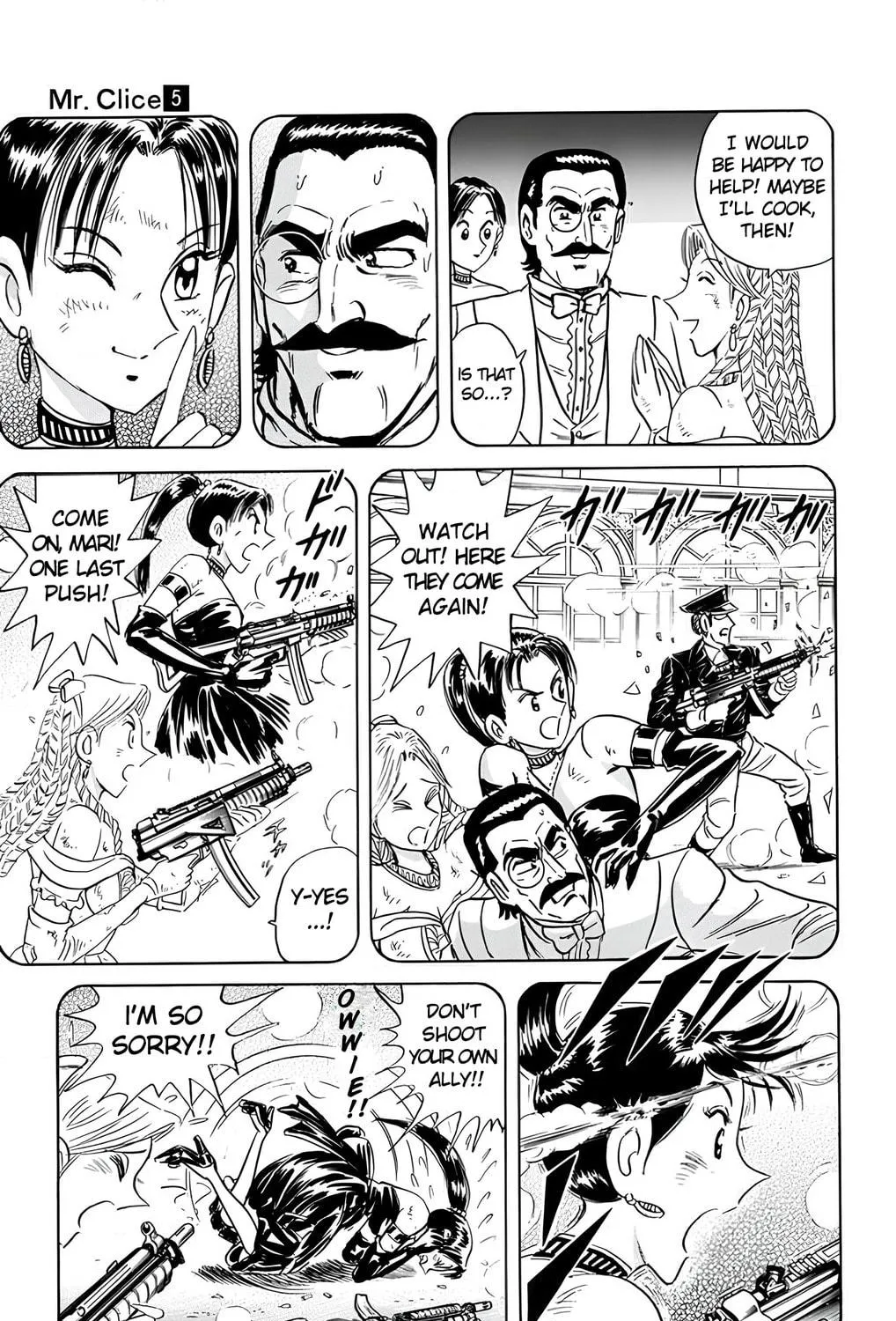 Read Mr. Clice chapter 20 image 108 on Lezhin