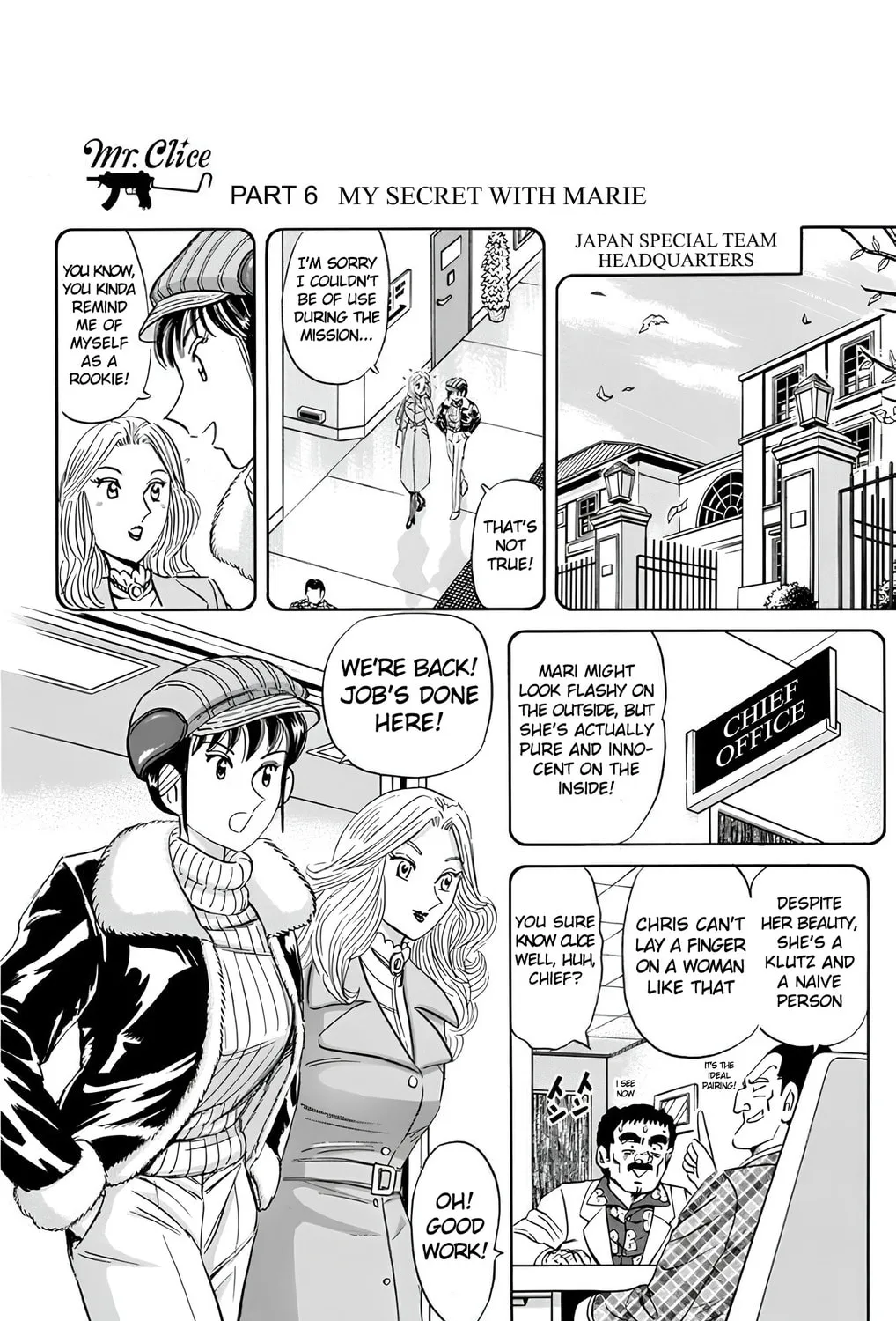 Read Mr. Clice chapter 20 image 110 on Lezhin