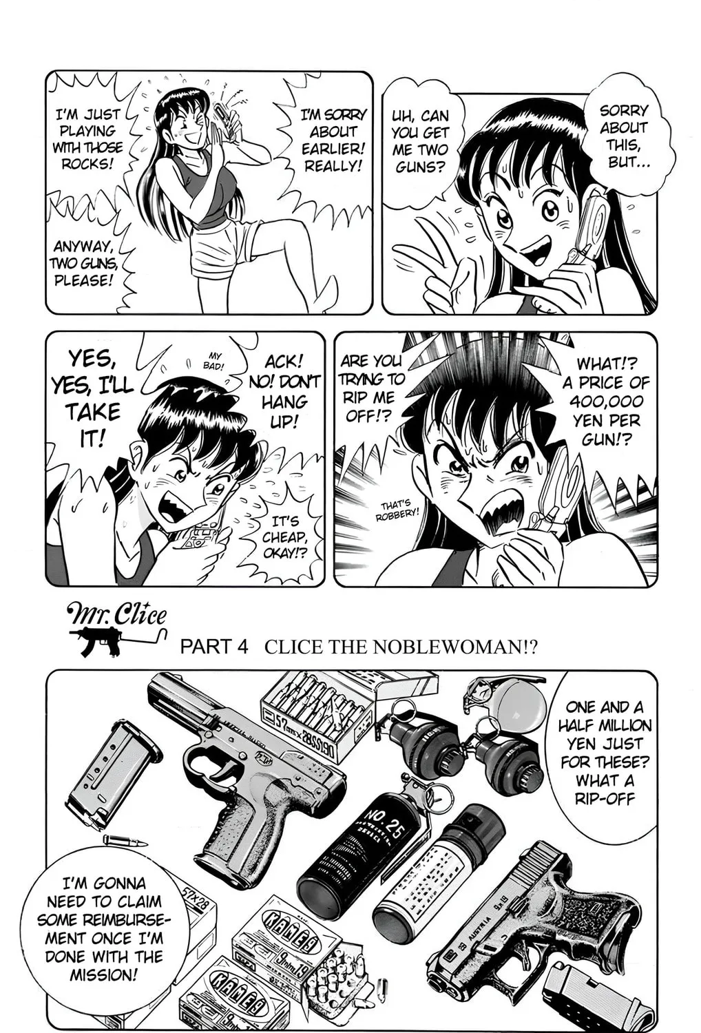 Read Mr. Clice chapter 20 image 42 on Lezhin