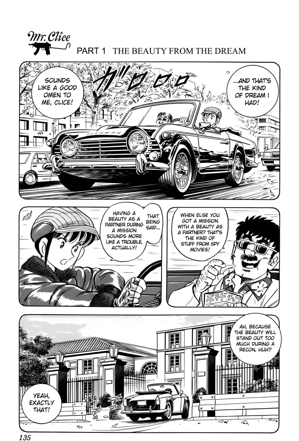 Read Mr. Clice chapter 20 image 6 on Lezhin