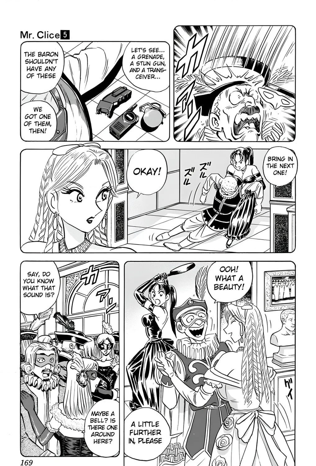Read Mr. Clice chapter 20 image 72 on Lezhin