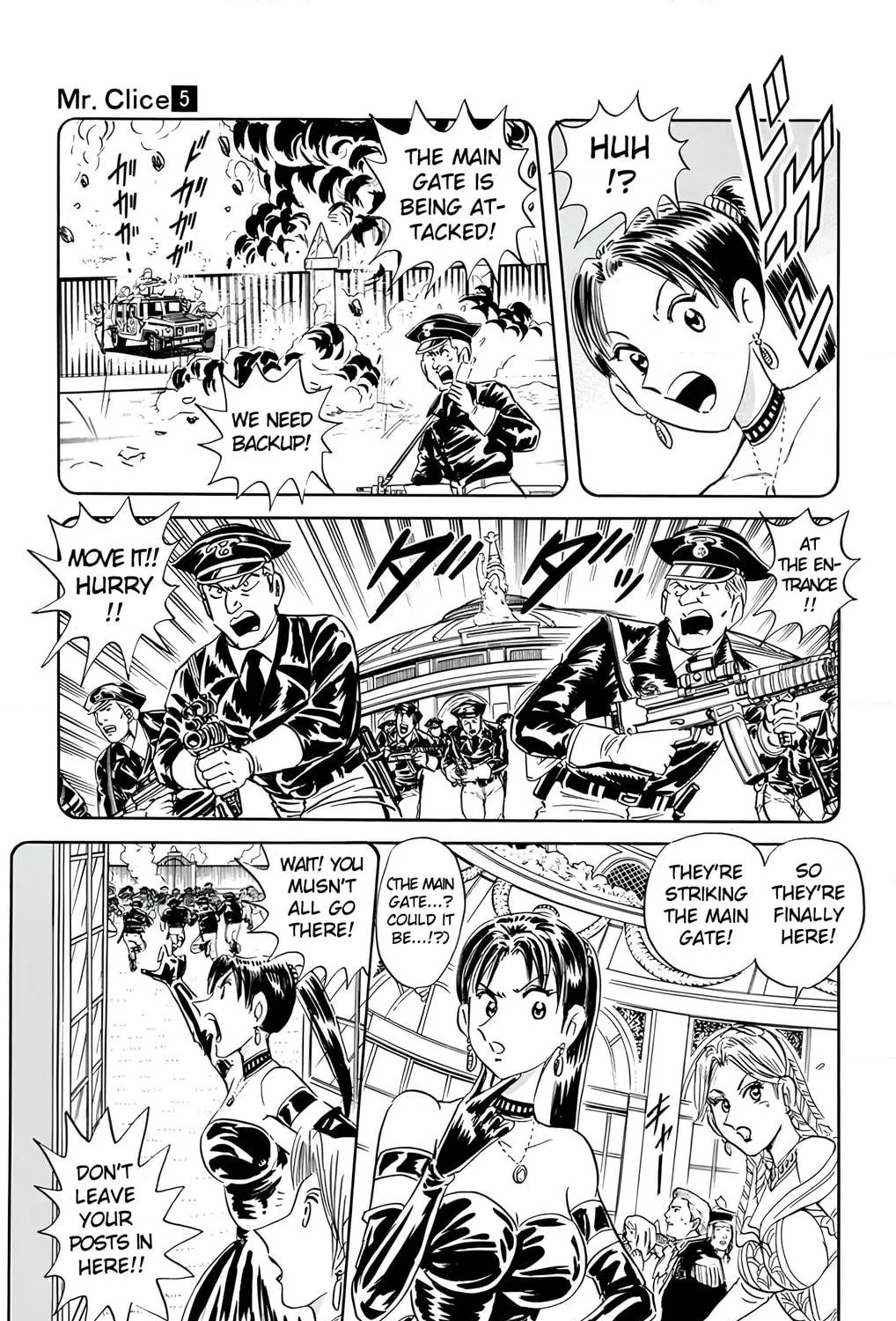 Read Mr. Clice chapter 20 image 76 on Lezhin