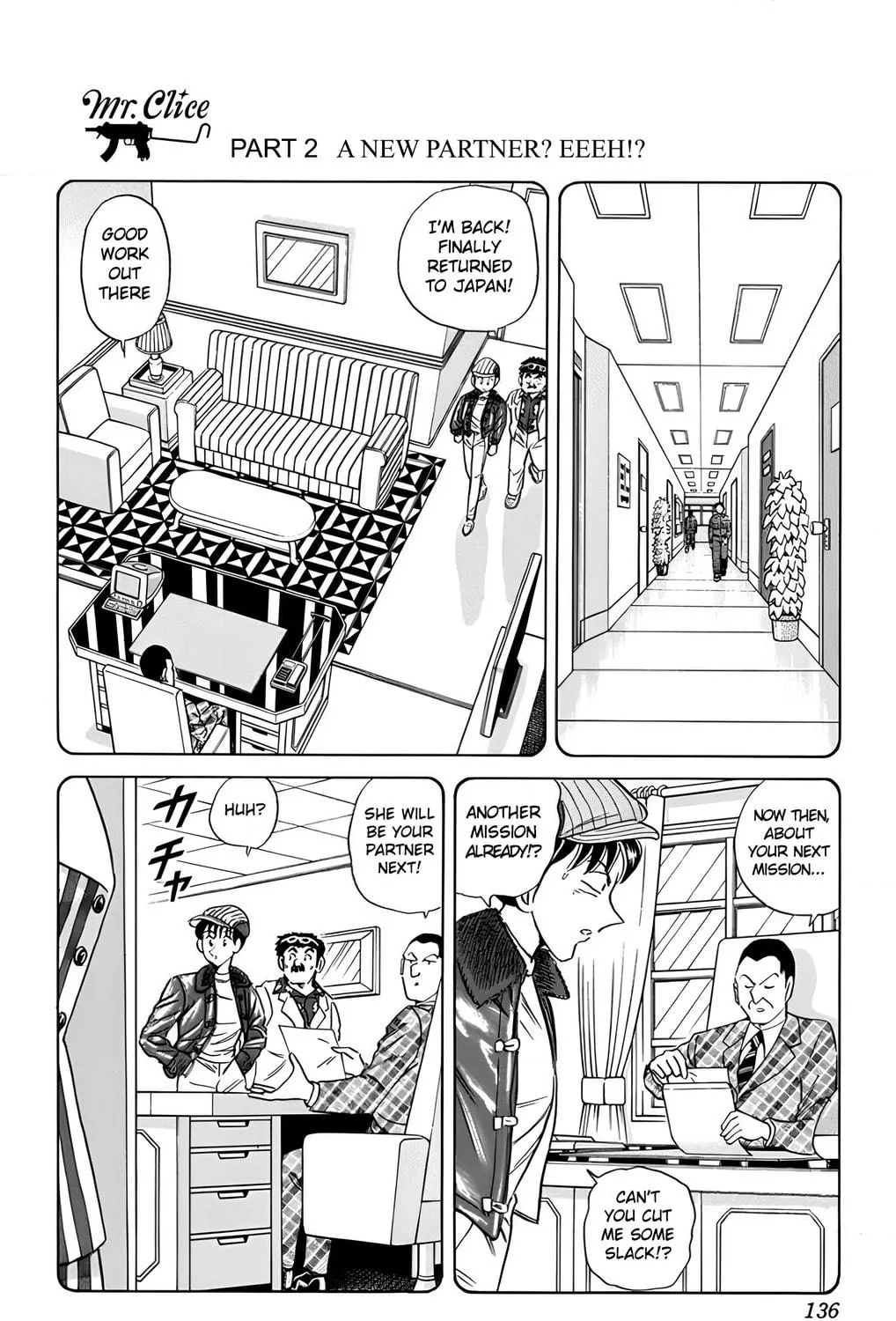 Read Mr. Clice chapter 20 image 8 on Lezhin