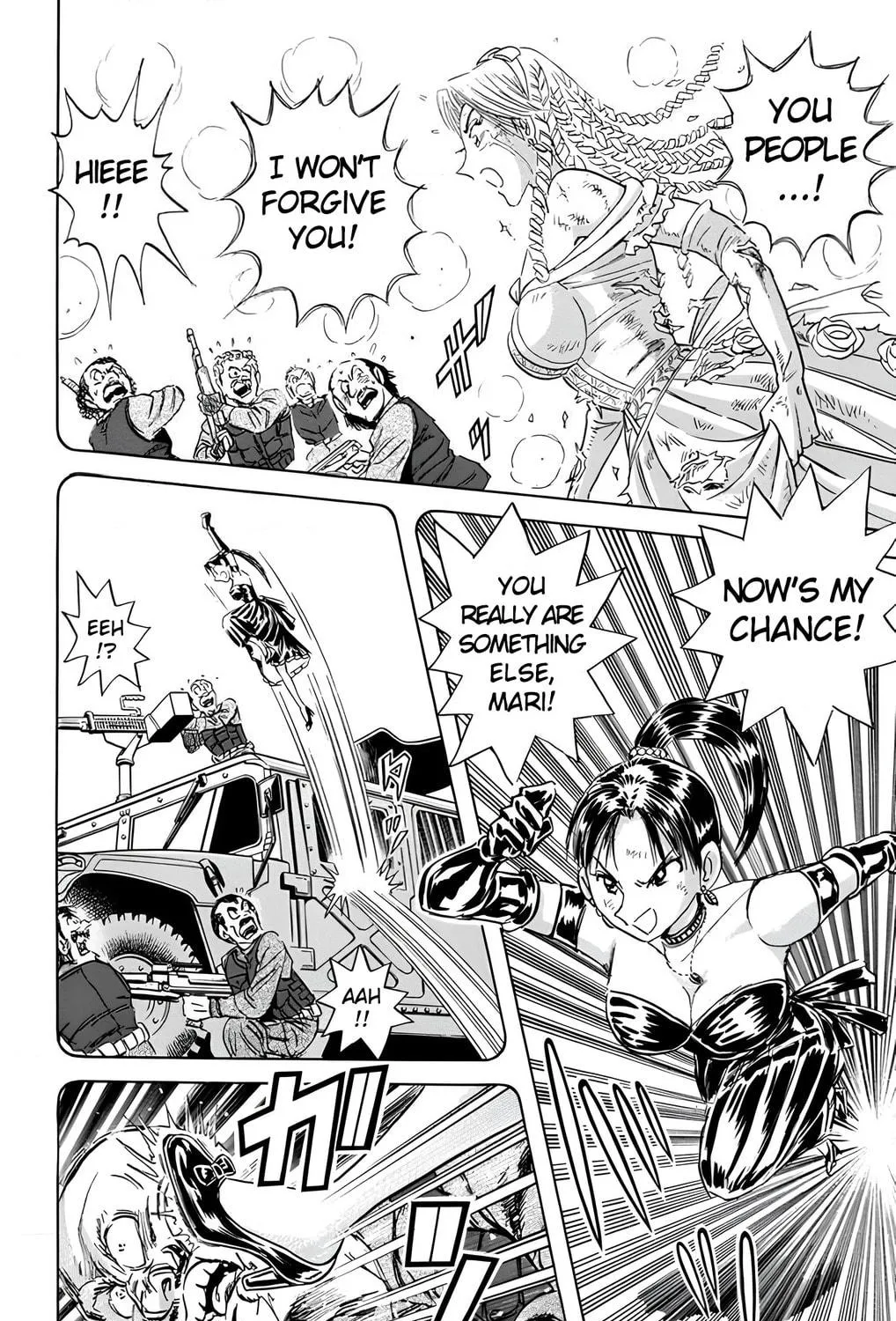Read Mr. Clice chapter 20 image 98 on Lezhin