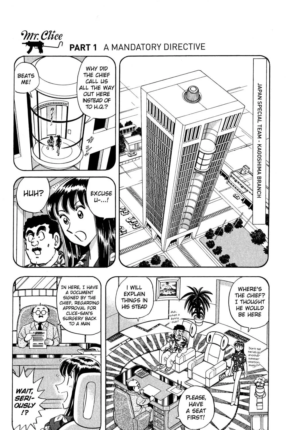 Read Mr. Clice chapter 21 image 18 on Lezhin