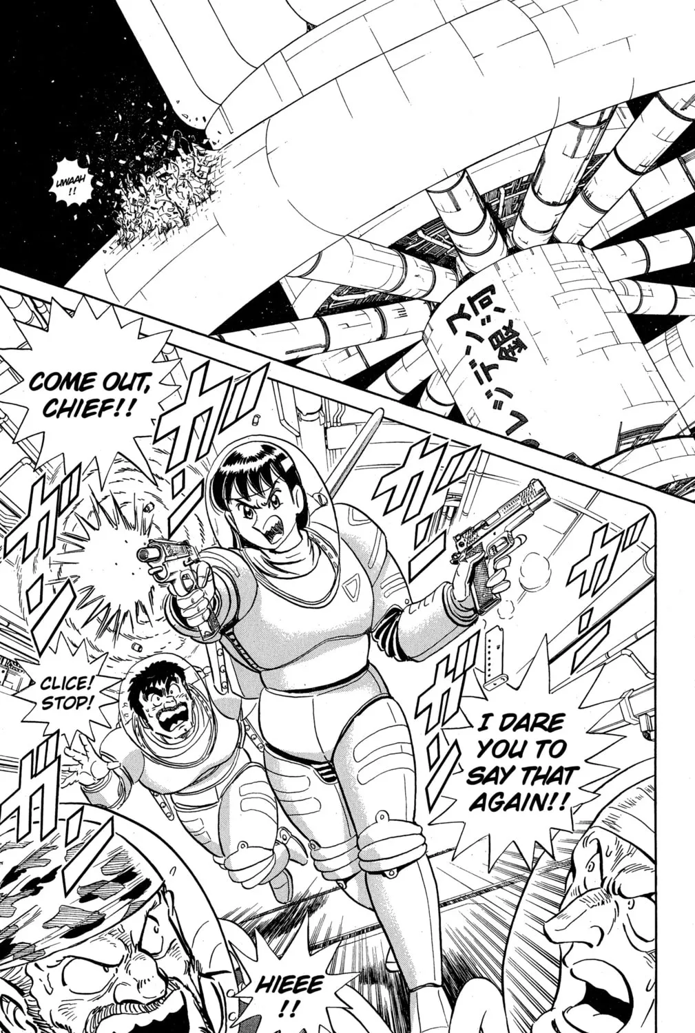 Read Mr. Clice chapter 21 image 50 on Lezhin