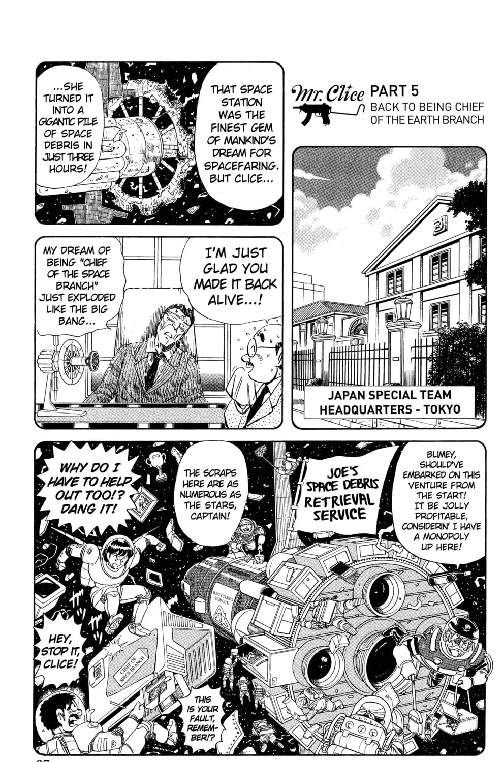 Read Mr. Clice chapter 21 image 66 on Lezhin