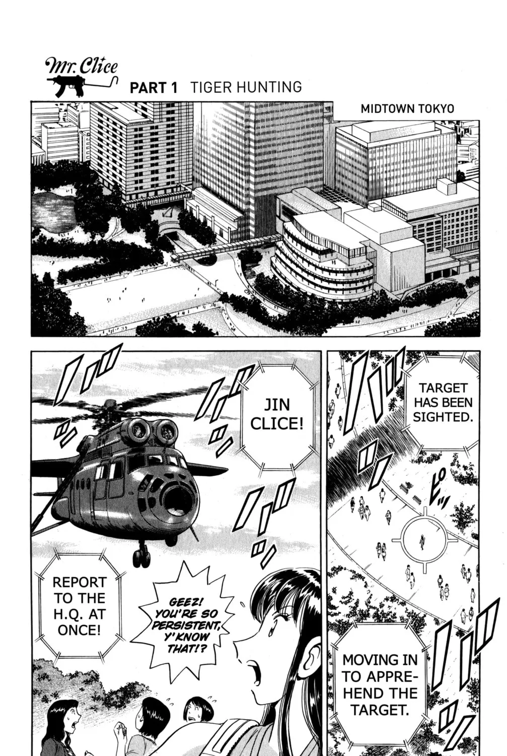 Read Mr. Clice chapter 22 image 2 on Lezhin