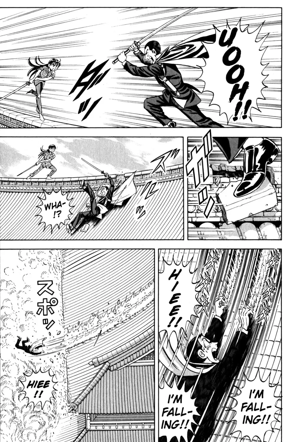 Read Mr. Clice chapter 22 image 44 on Lezhin