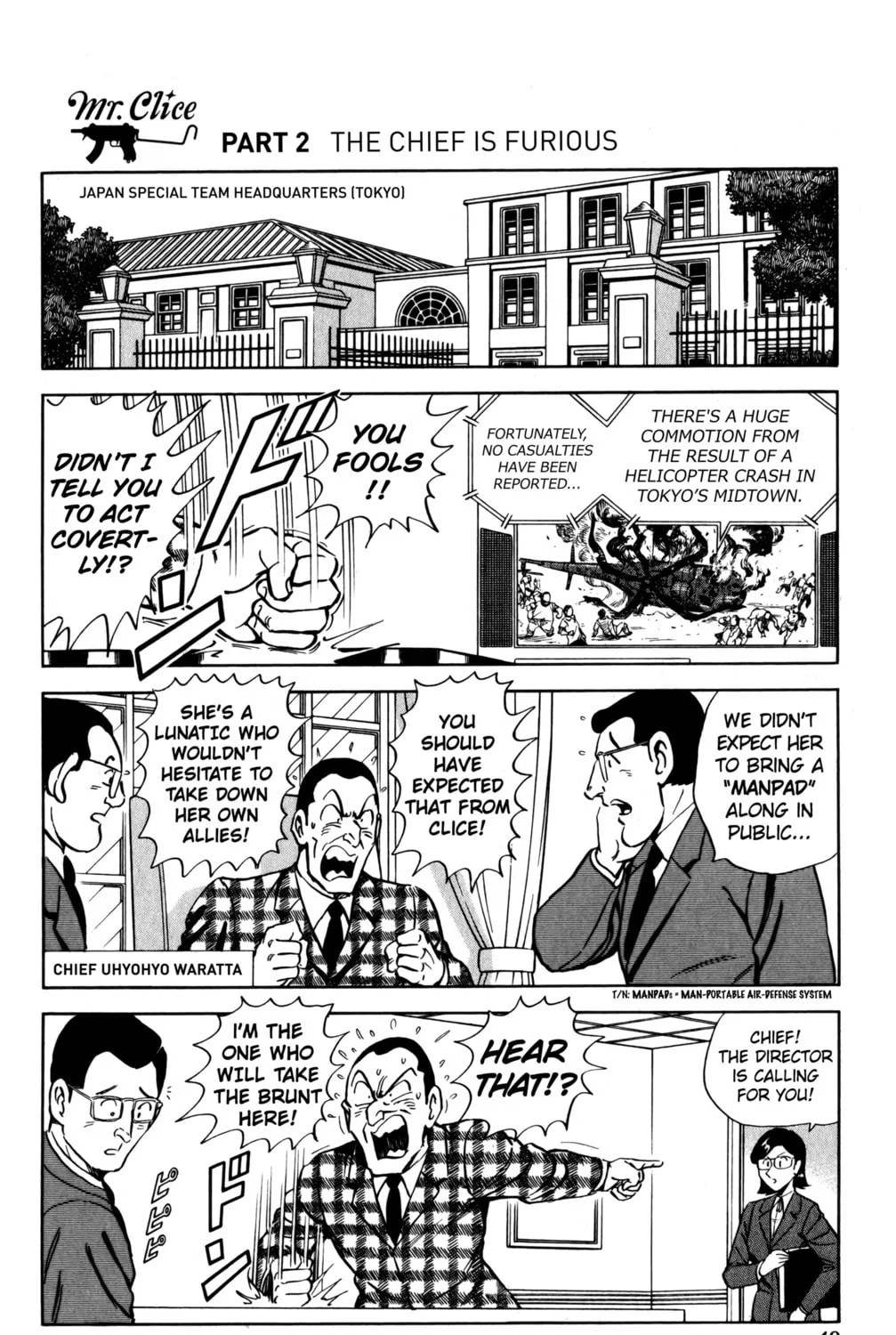 Read Mr. Clice chapter 22 image 6 on Lezhin
