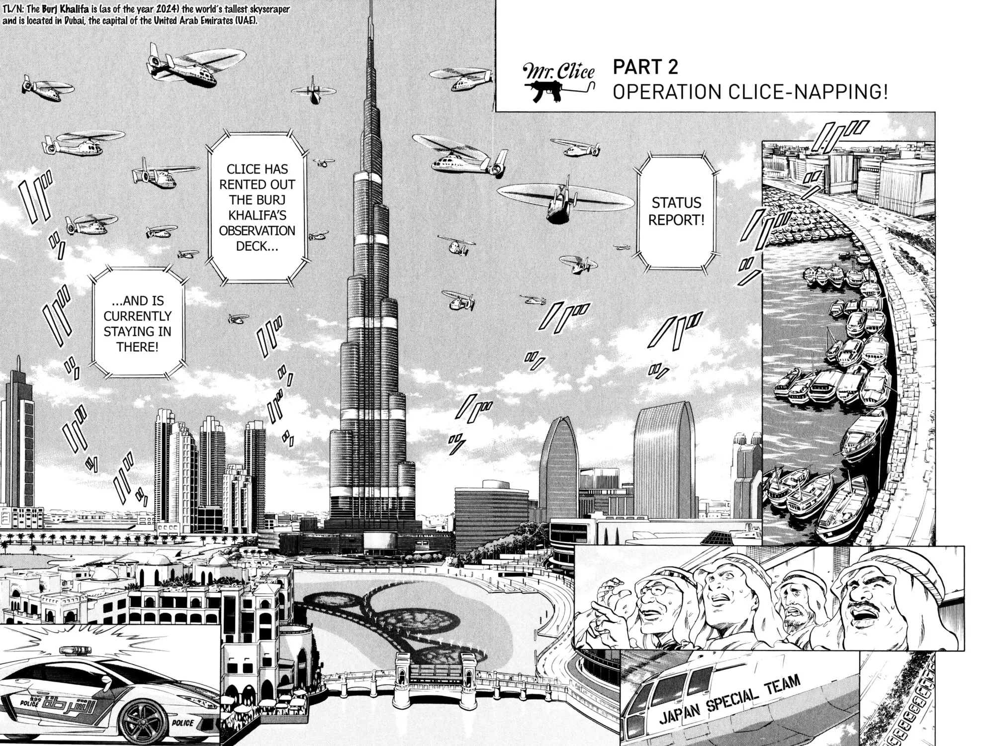 Read Mr. Clice chapter 23 image 10 on Lezhin