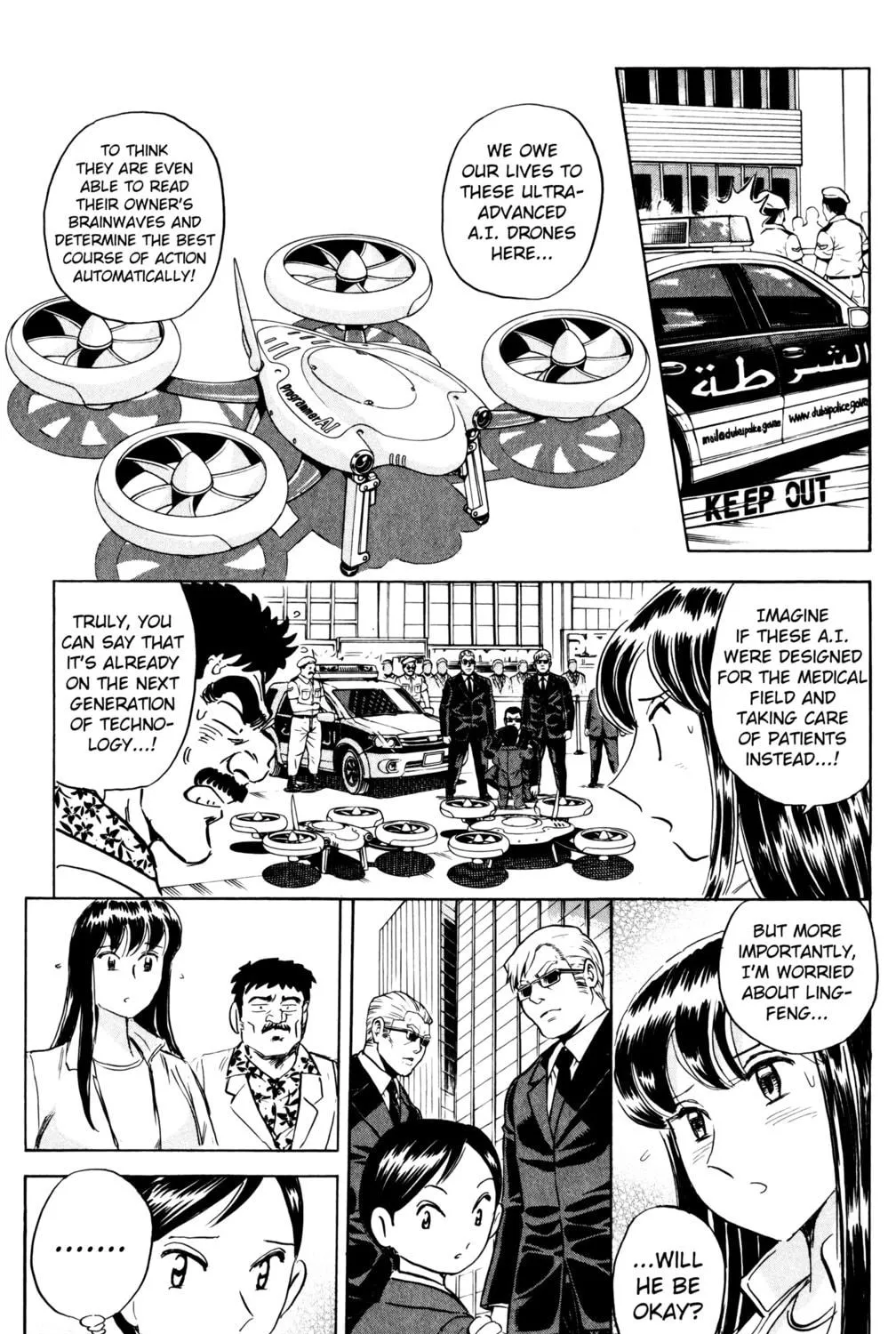Read Mr. Clice chapter 23 image 106 on Lezhin
