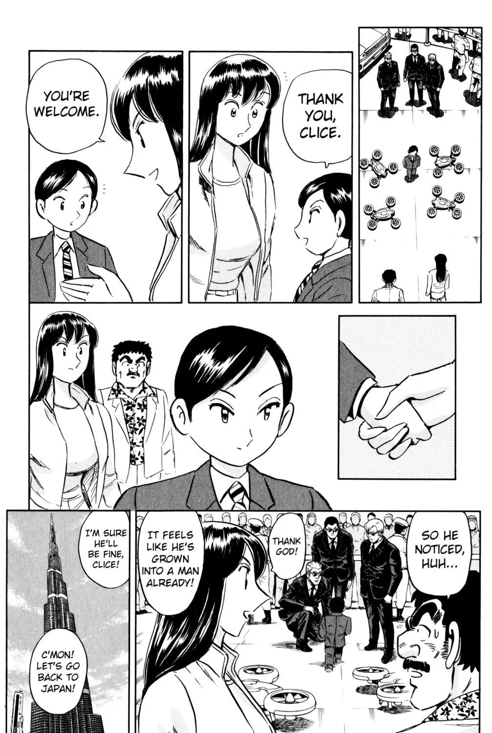 Read Mr. Clice chapter 23 image 108 on Lezhin