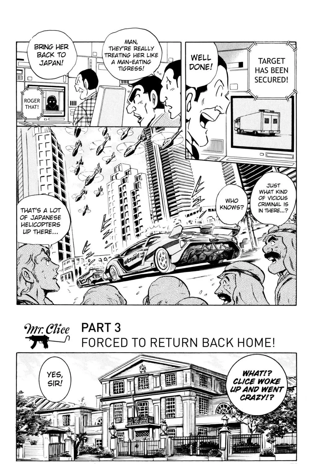 Read Mr. Clice chapter 23 image 16 on Lezhin