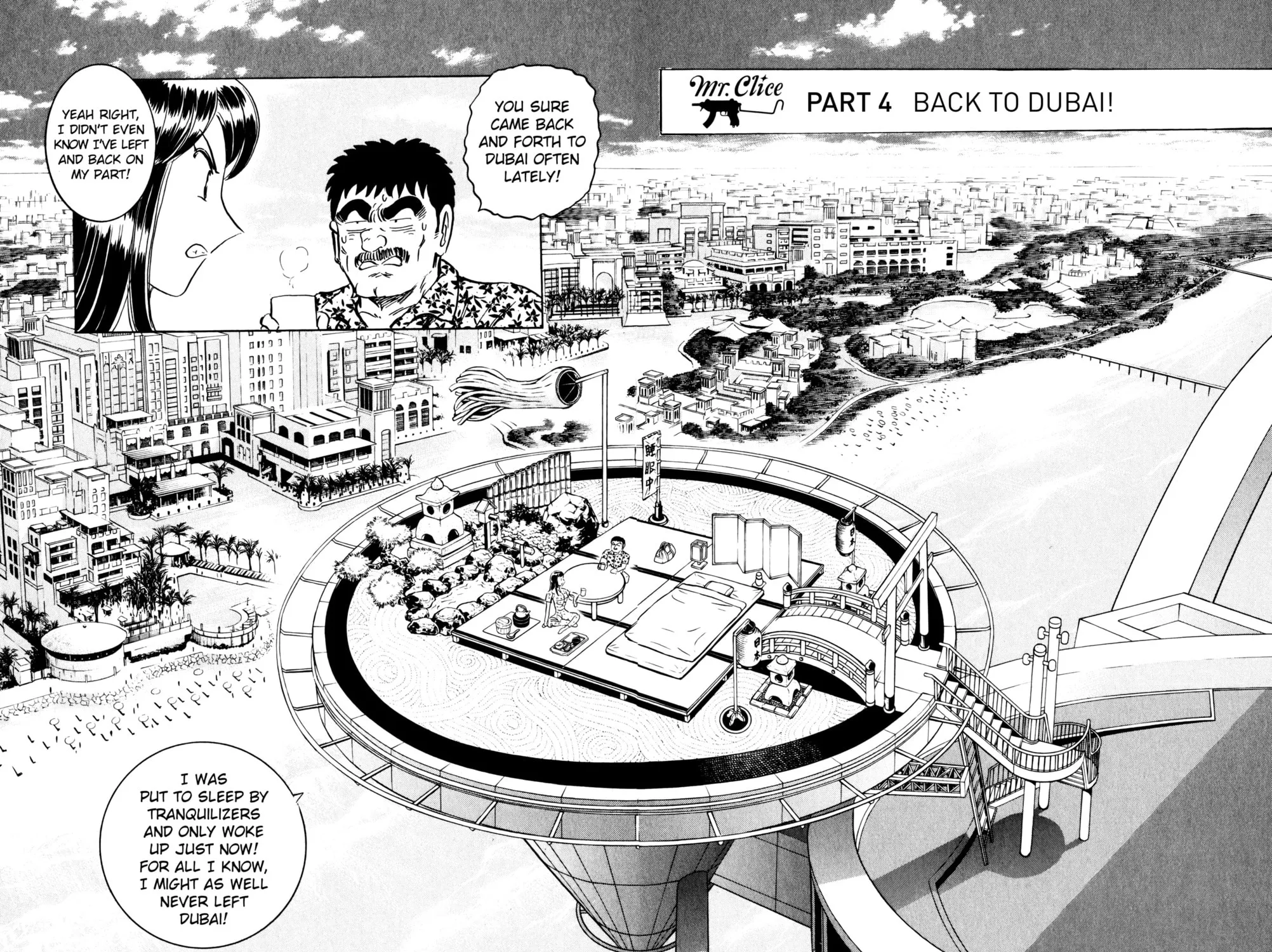 Read Mr. Clice chapter 23 image 36 on Lezhin