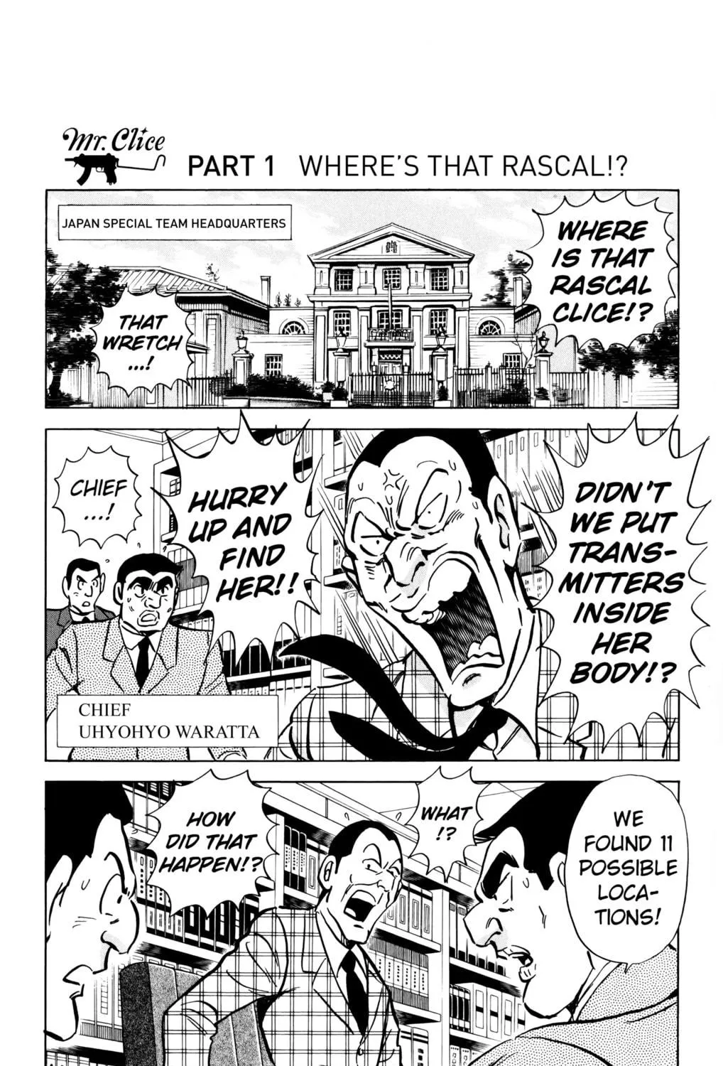Read Mr. Clice chapter 23 image 4 on Lezhin