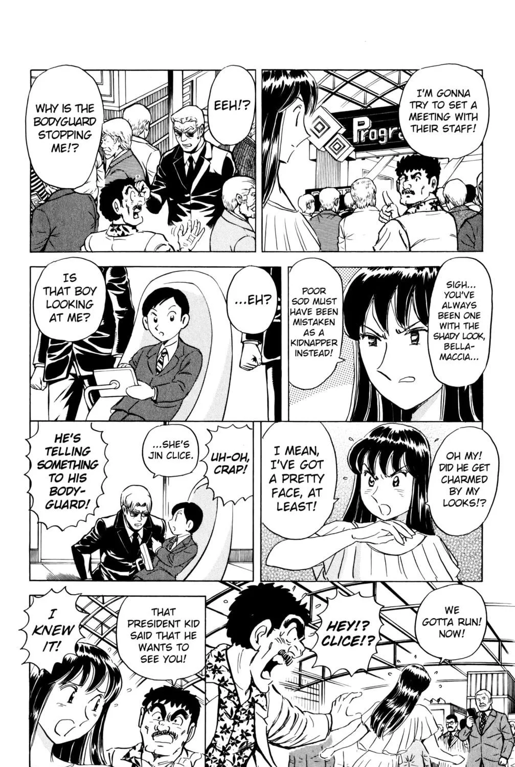 Read Mr. Clice chapter 23 image 52 on Lezhin