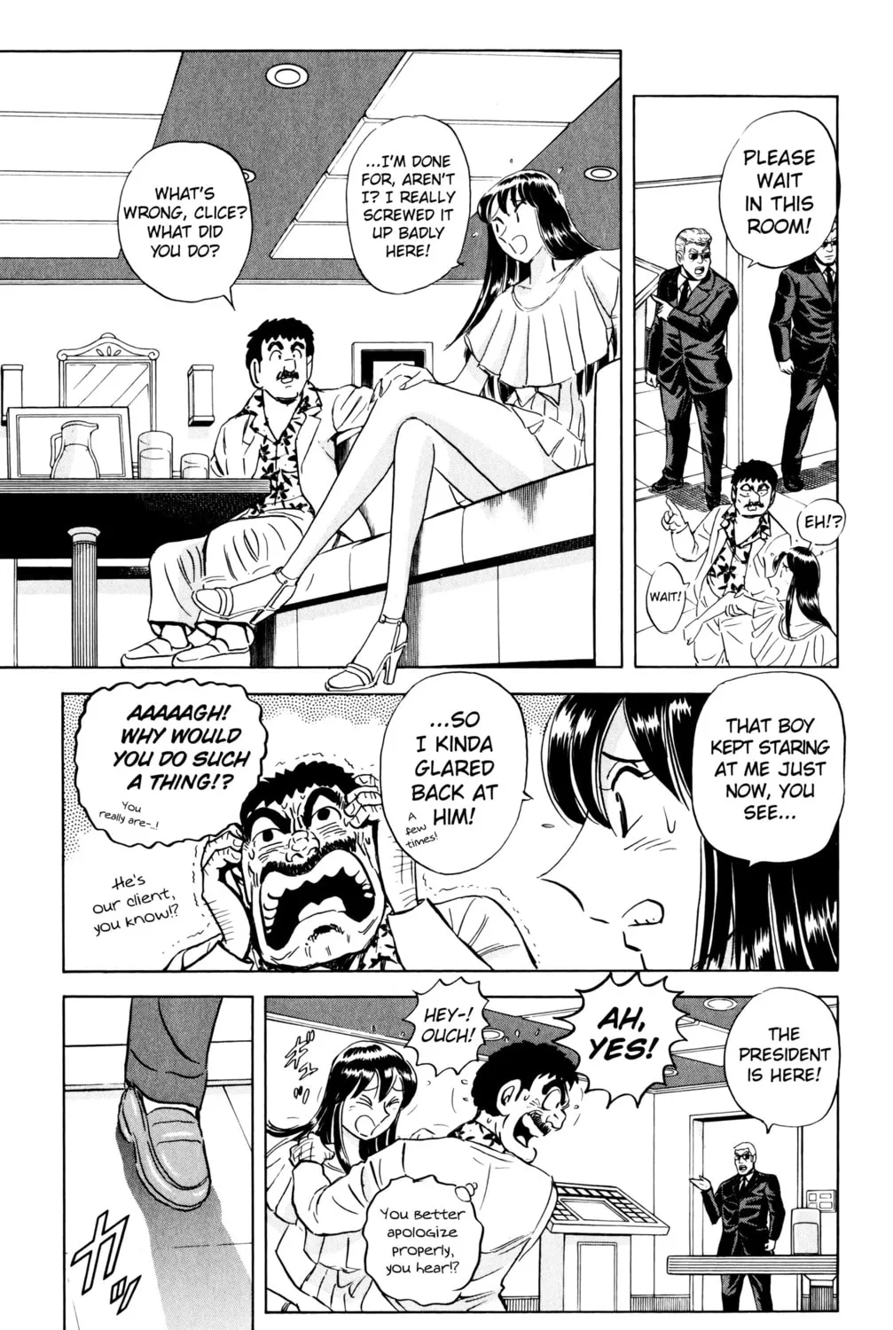 Read Mr. Clice chapter 23 image 54 on Lezhin