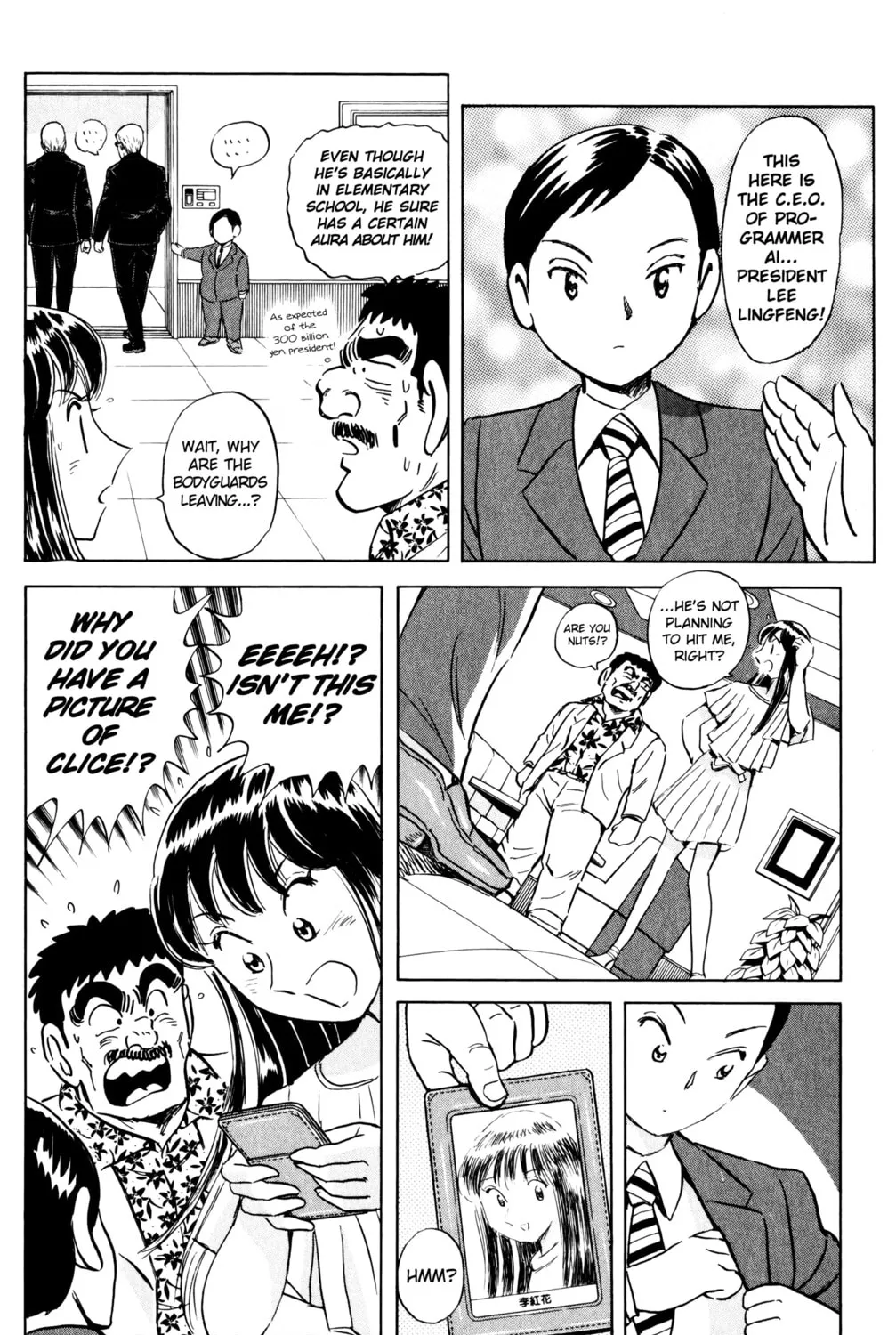 Read Mr. Clice chapter 23 image 56 on Lezhin