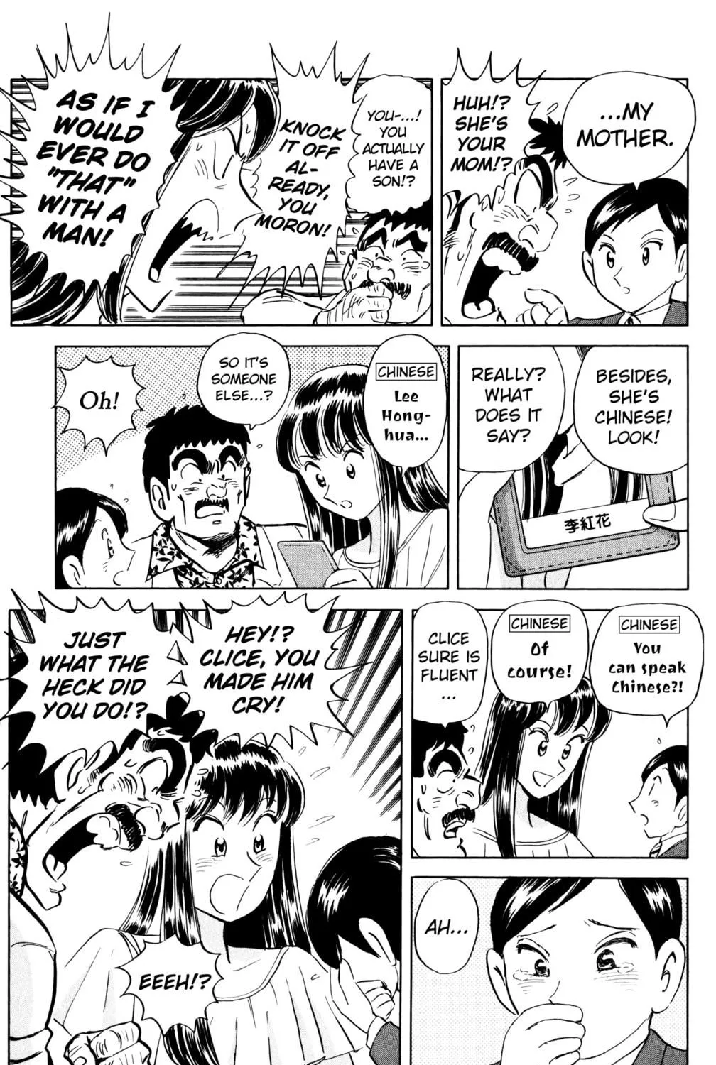 Read Mr. Clice chapter 23 image 58 on Lezhin