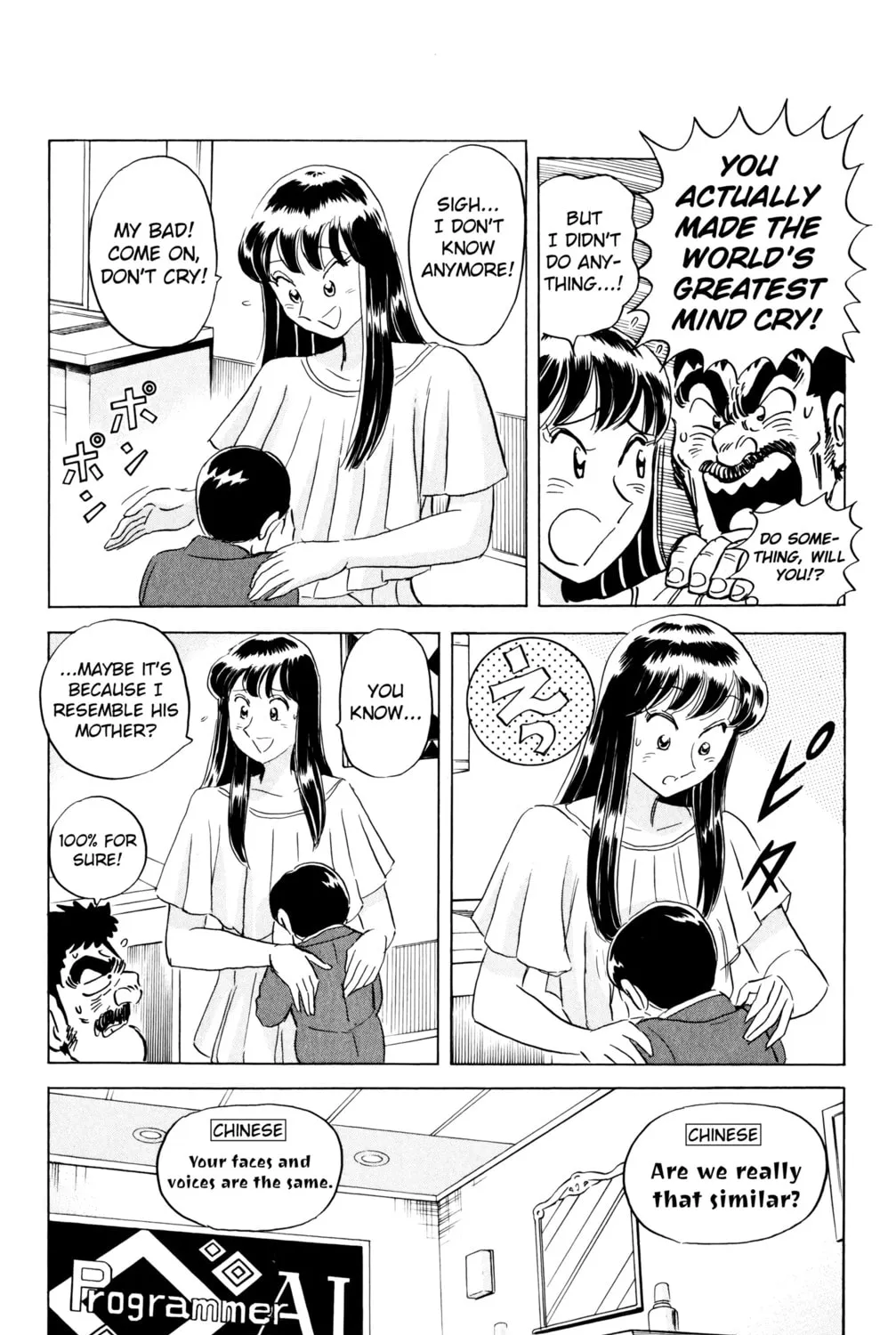 Read Mr. Clice chapter 23 image 60 on Lezhin