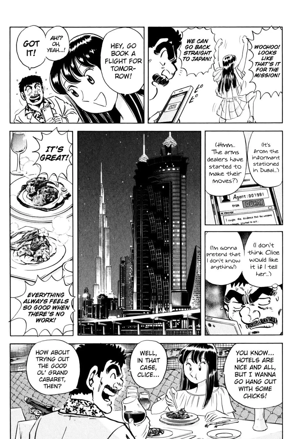 Read Mr. Clice chapter 23 image 70 on Lezhin