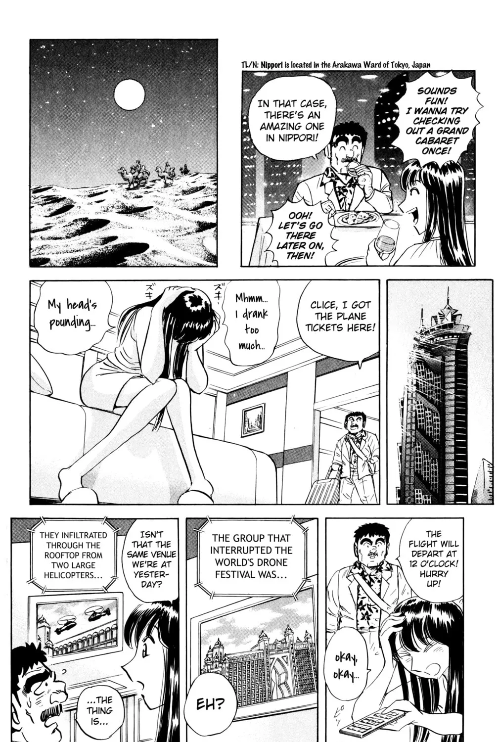Read Mr. Clice chapter 23 image 72 on Lezhin