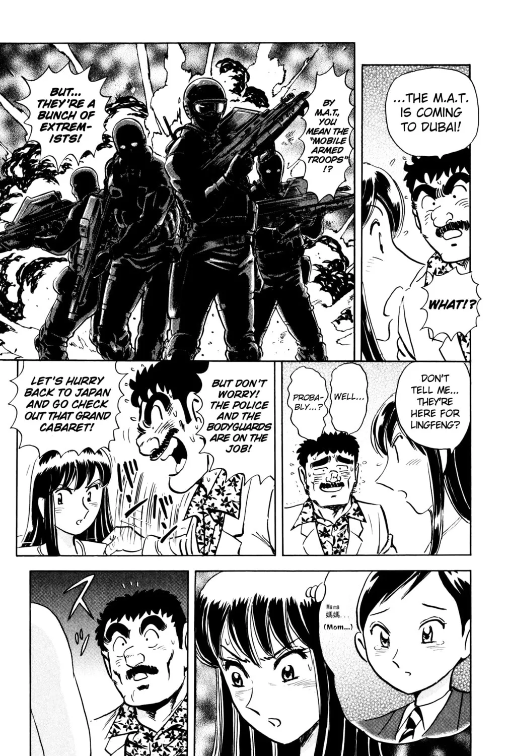 Read Mr. Clice chapter 23 image 74 on Lezhin