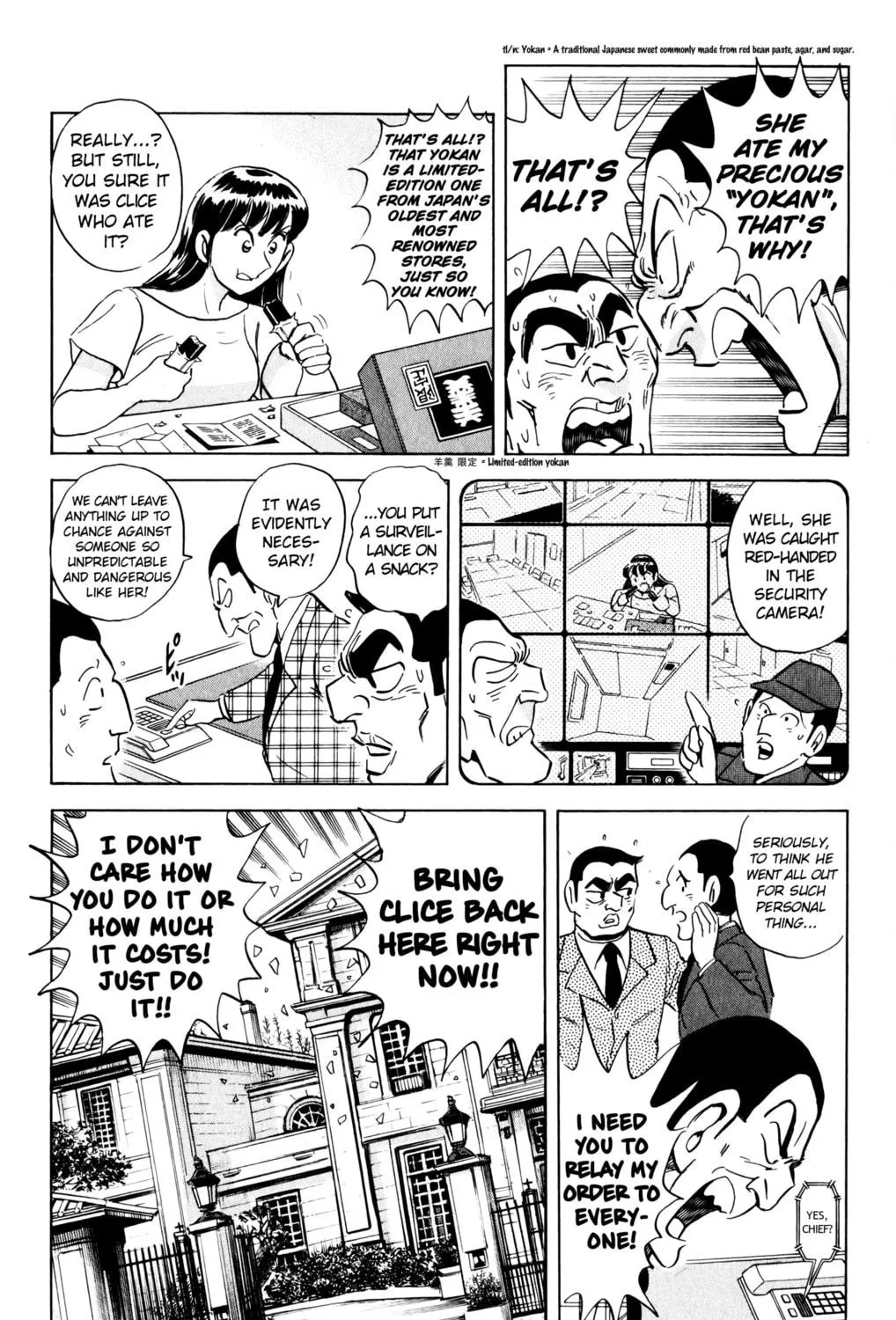 Read Mr. Clice chapter 23 image 8 on Lezhin