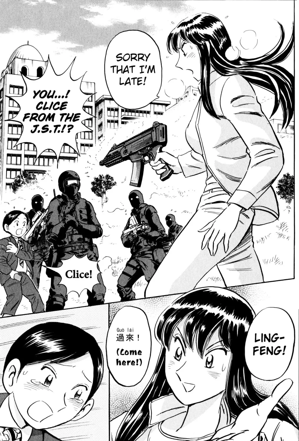 Read Mr. Clice chapter 23 image 84 on Lezhin