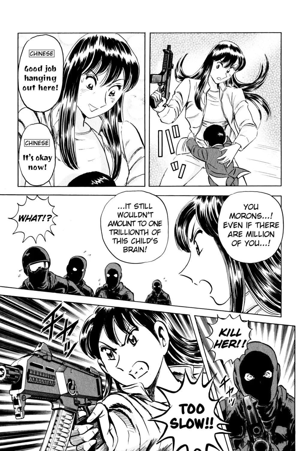 Read Mr. Clice chapter 23 image 86 on Lezhin