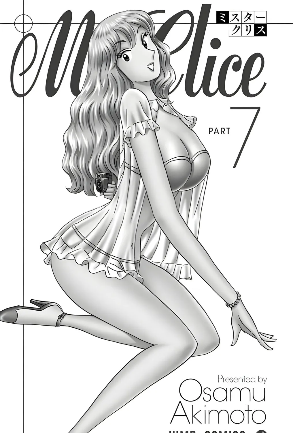Read Mr. Clice chapter 24 image 2 on Lezhin