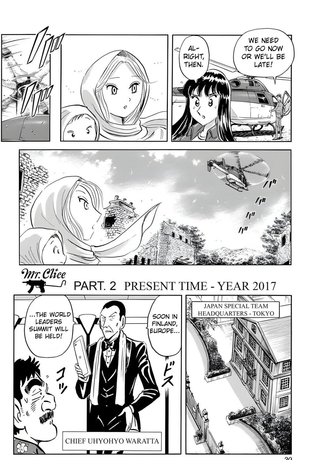 Read Mr. Clice chapter 24 image 28 on Lezhin