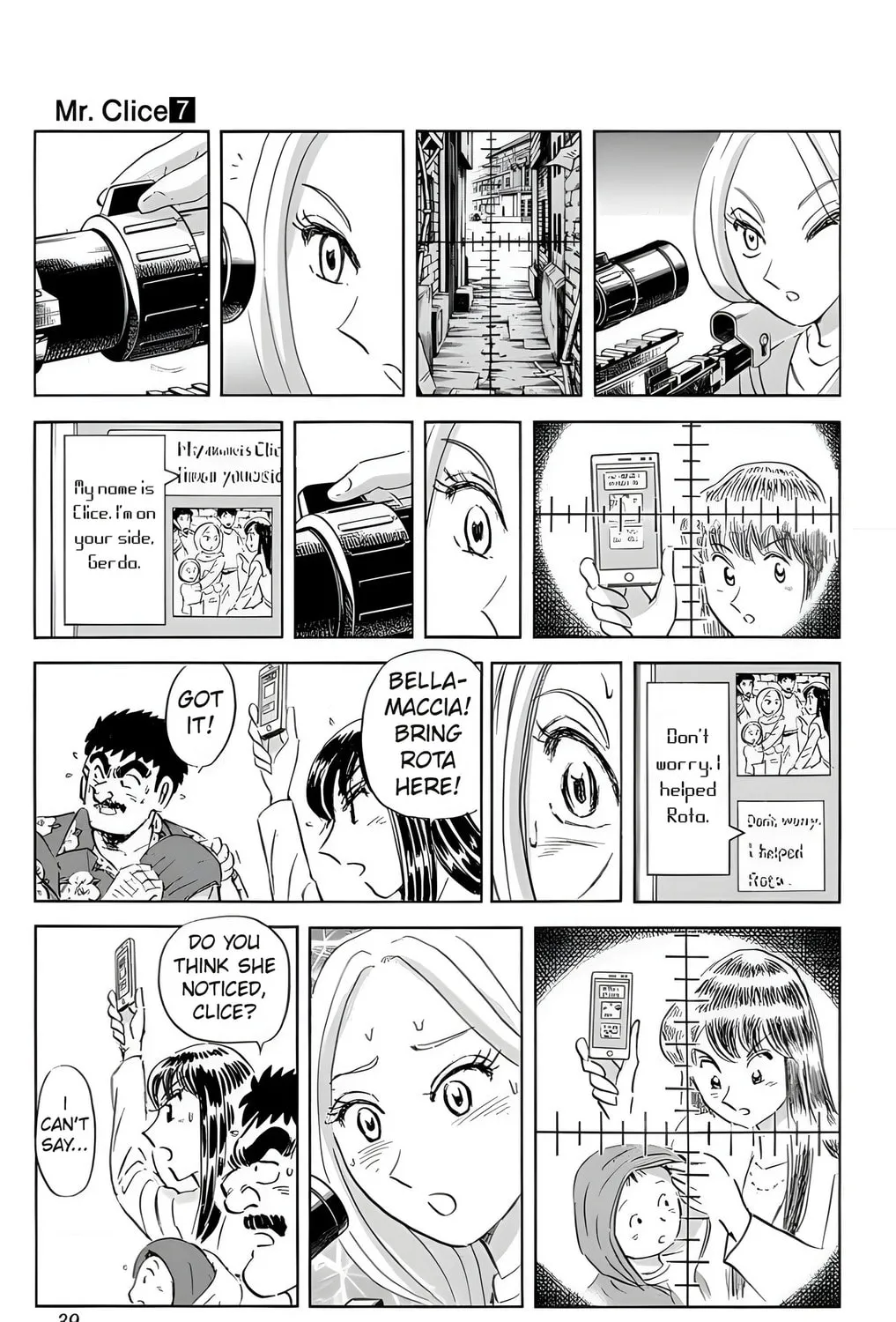 Read Mr. Clice chapter 24 image 66 on Lezhin
