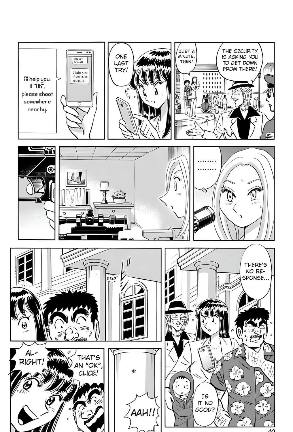 Read Mr. Clice chapter 24 image 68 on Lezhin