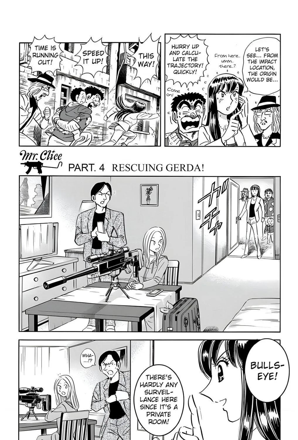 Read Mr. Clice chapter 24 image 70 on Lezhin