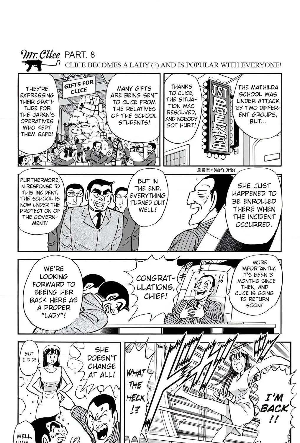 Read Mr. Clice chapter 25 image 123 on Lezhin