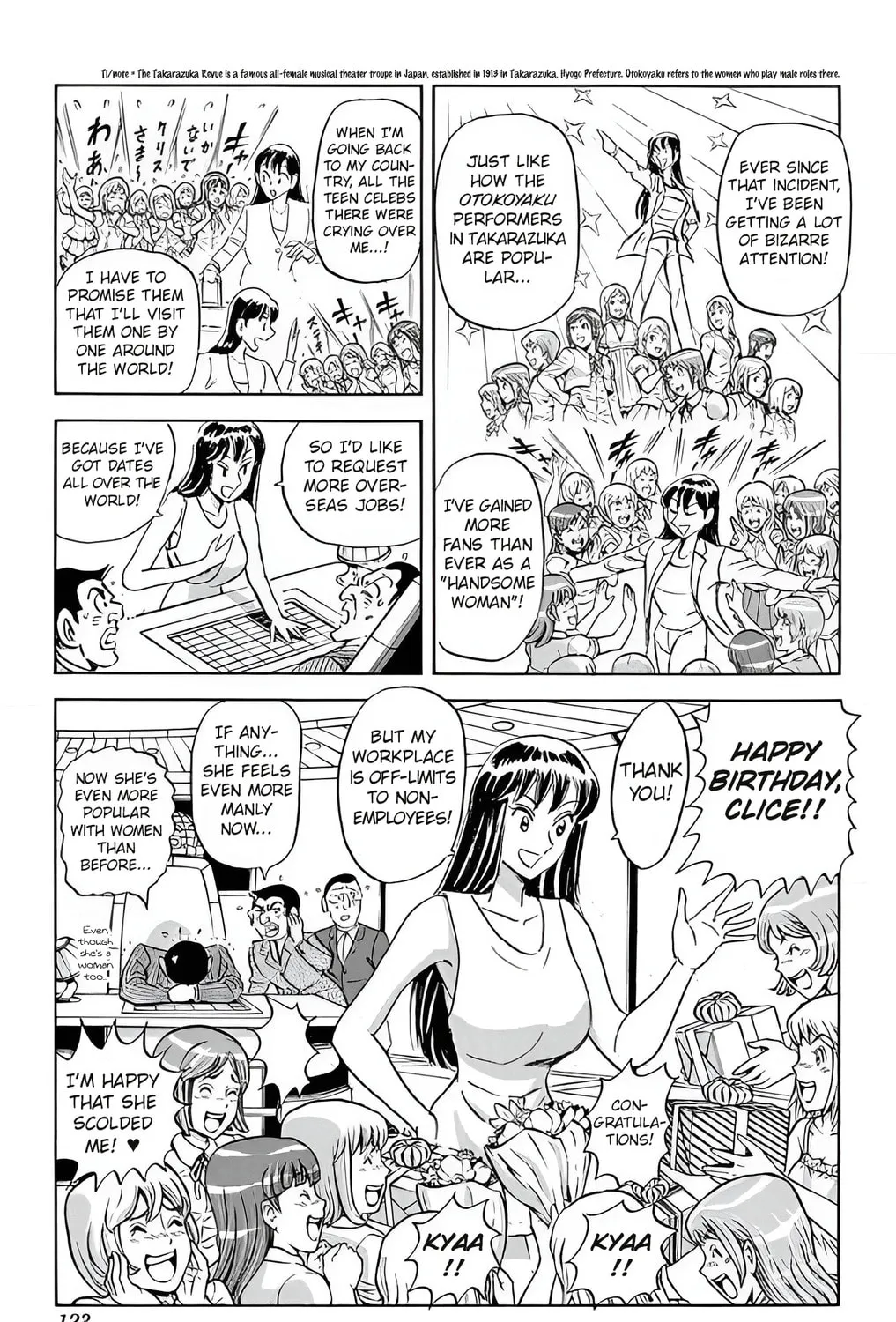 Read Mr. Clice chapter 25 image 125 on Lezhin