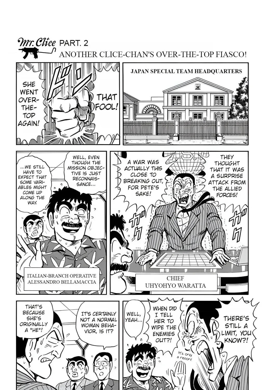 Read Mr. Clice chapter 25 image 41 on Lezhin