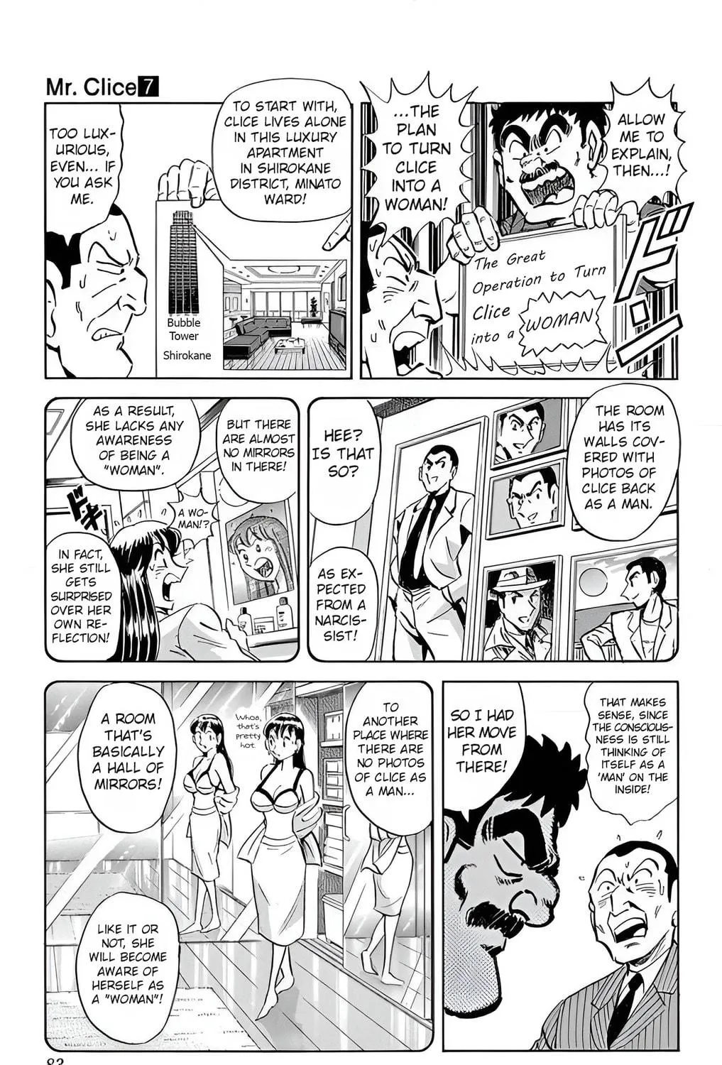 Read Mr. Clice chapter 25 image 45 on Lezhin
