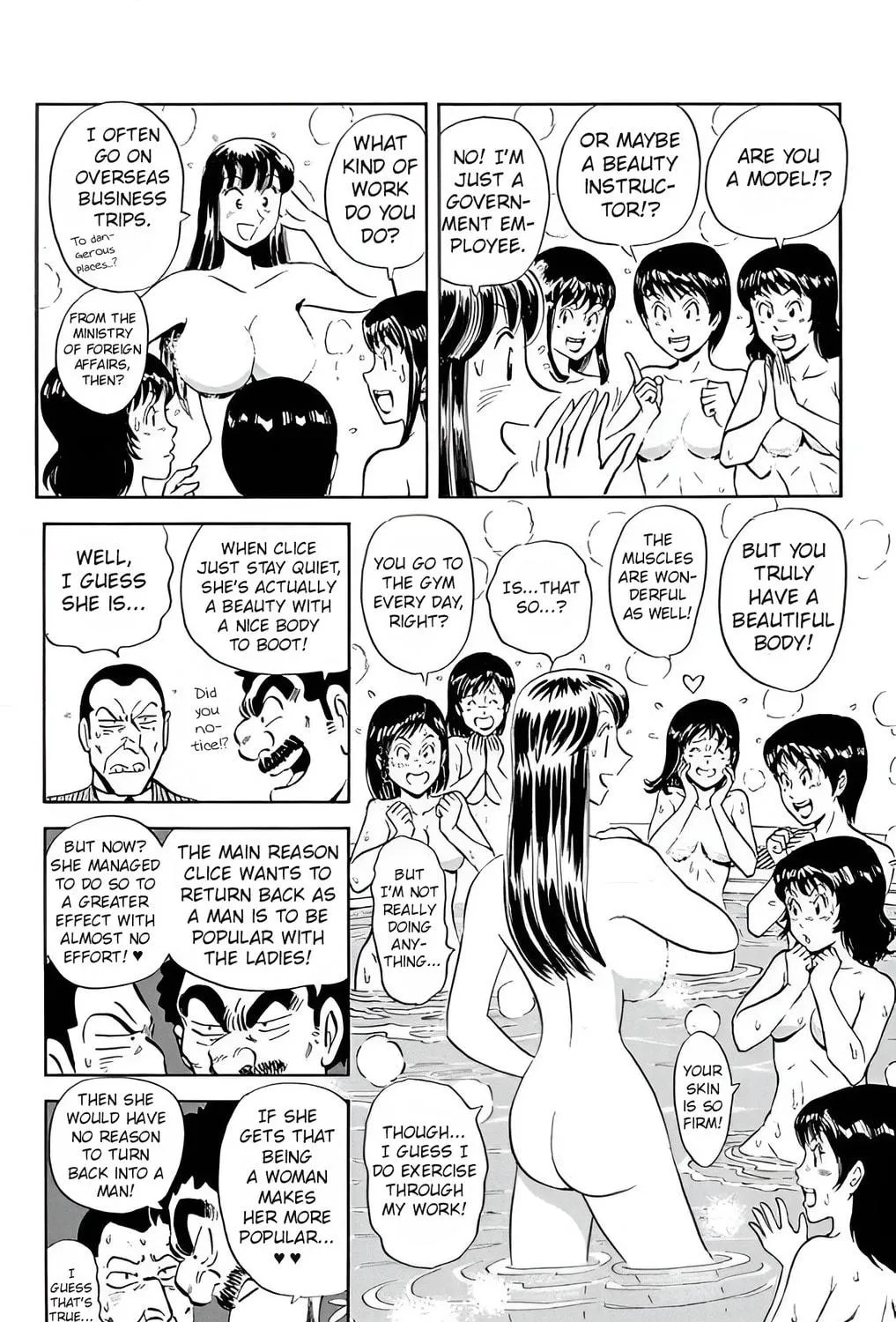 Read Mr. Clice chapter 25 image 51 on Lezhin