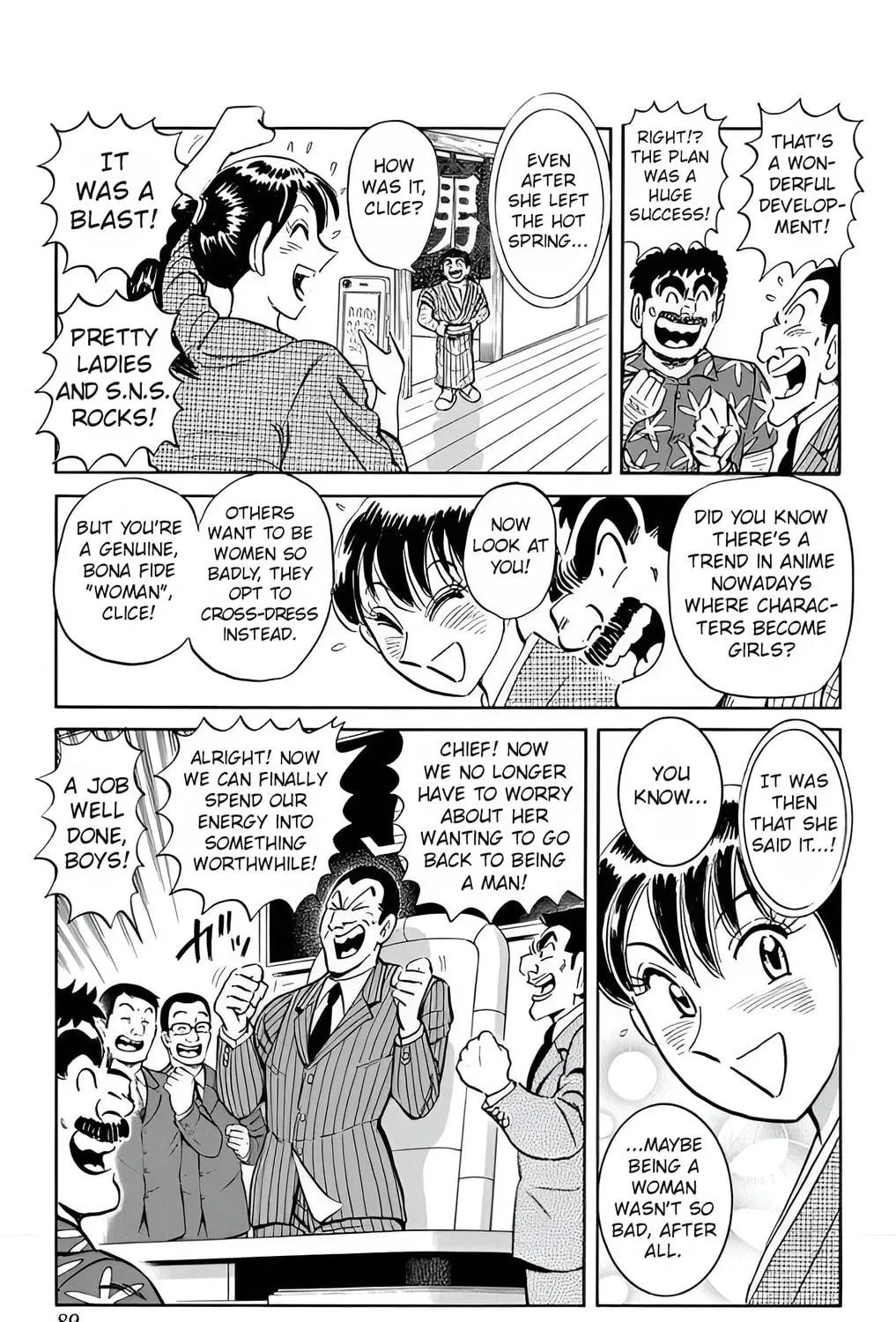 Read Mr. Clice chapter 25 image 57 on Lezhin