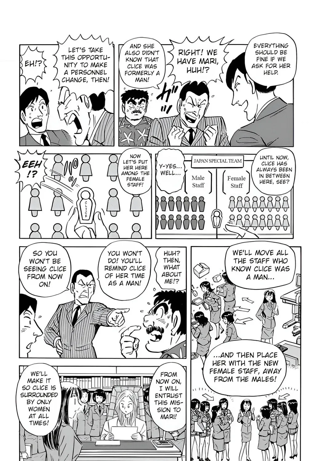 Read Mr. Clice chapter 25 image 65 on Lezhin