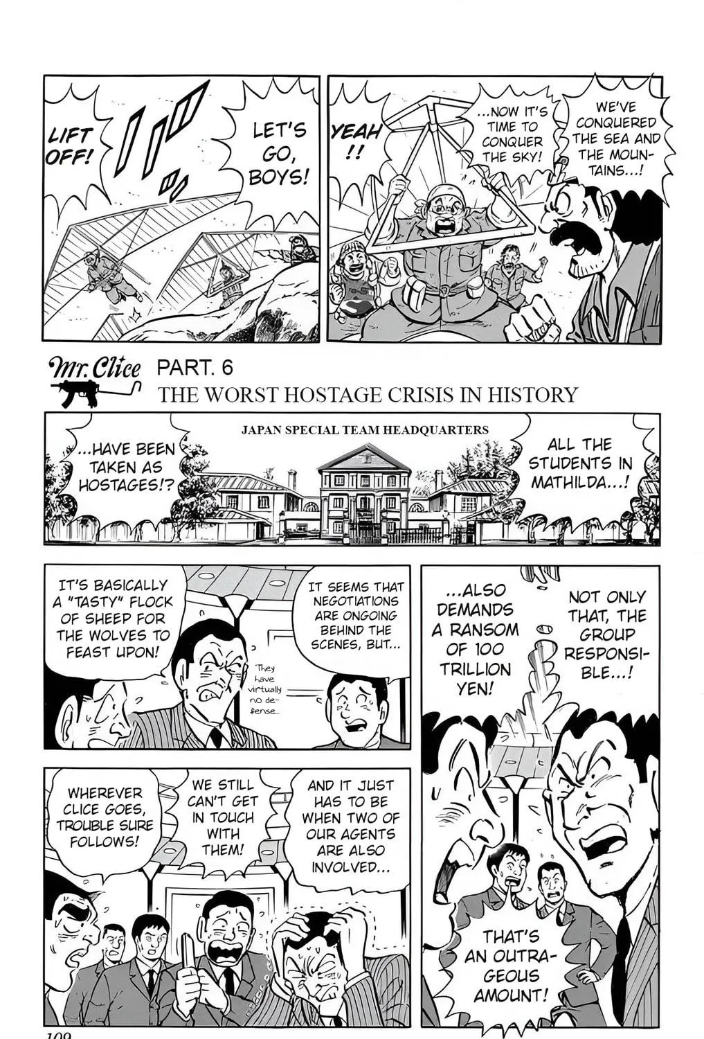 Read Mr. Clice chapter 25 image 97 on Lezhin