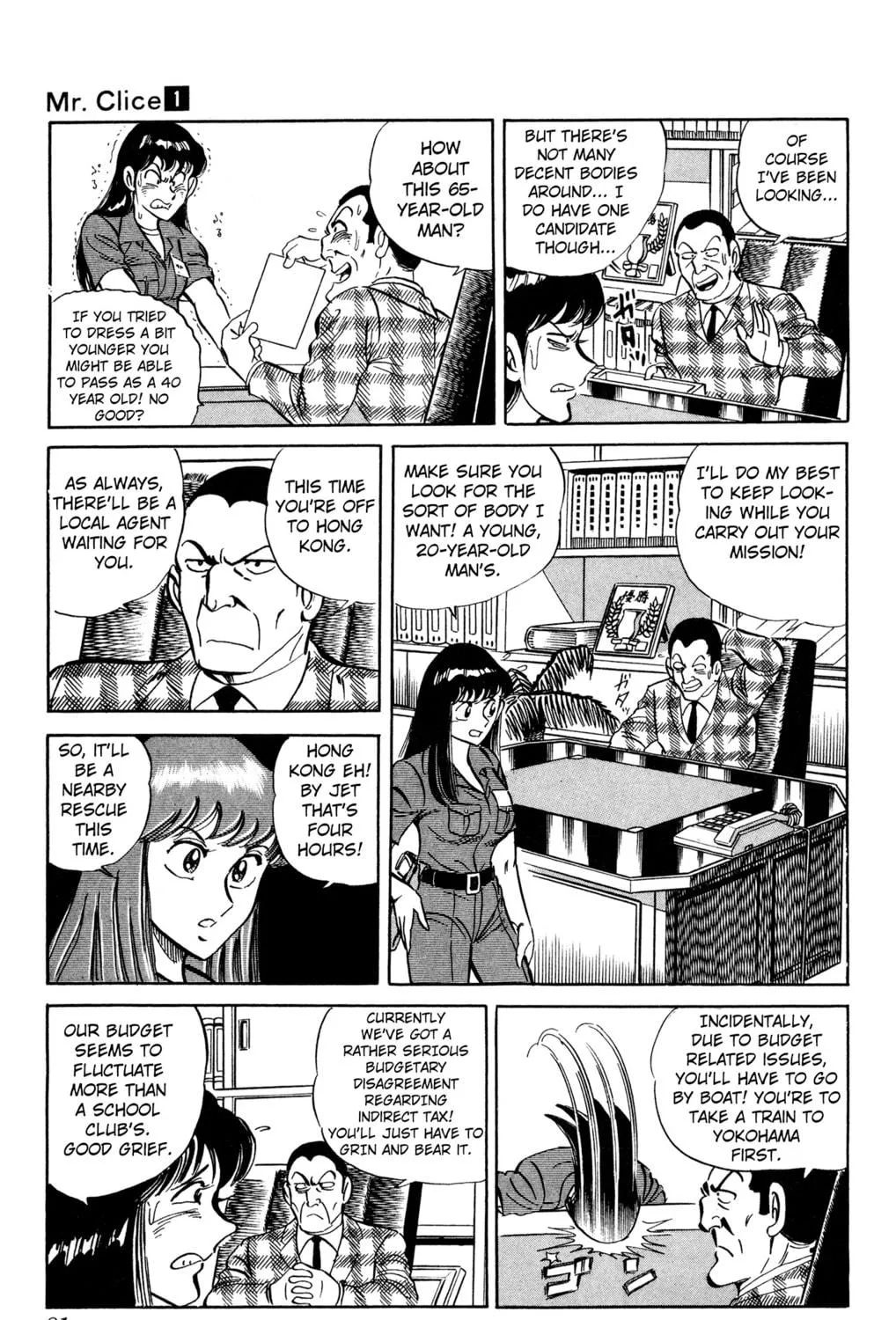 Read Mr. Clice chapter 3 image 10 on Lezhin