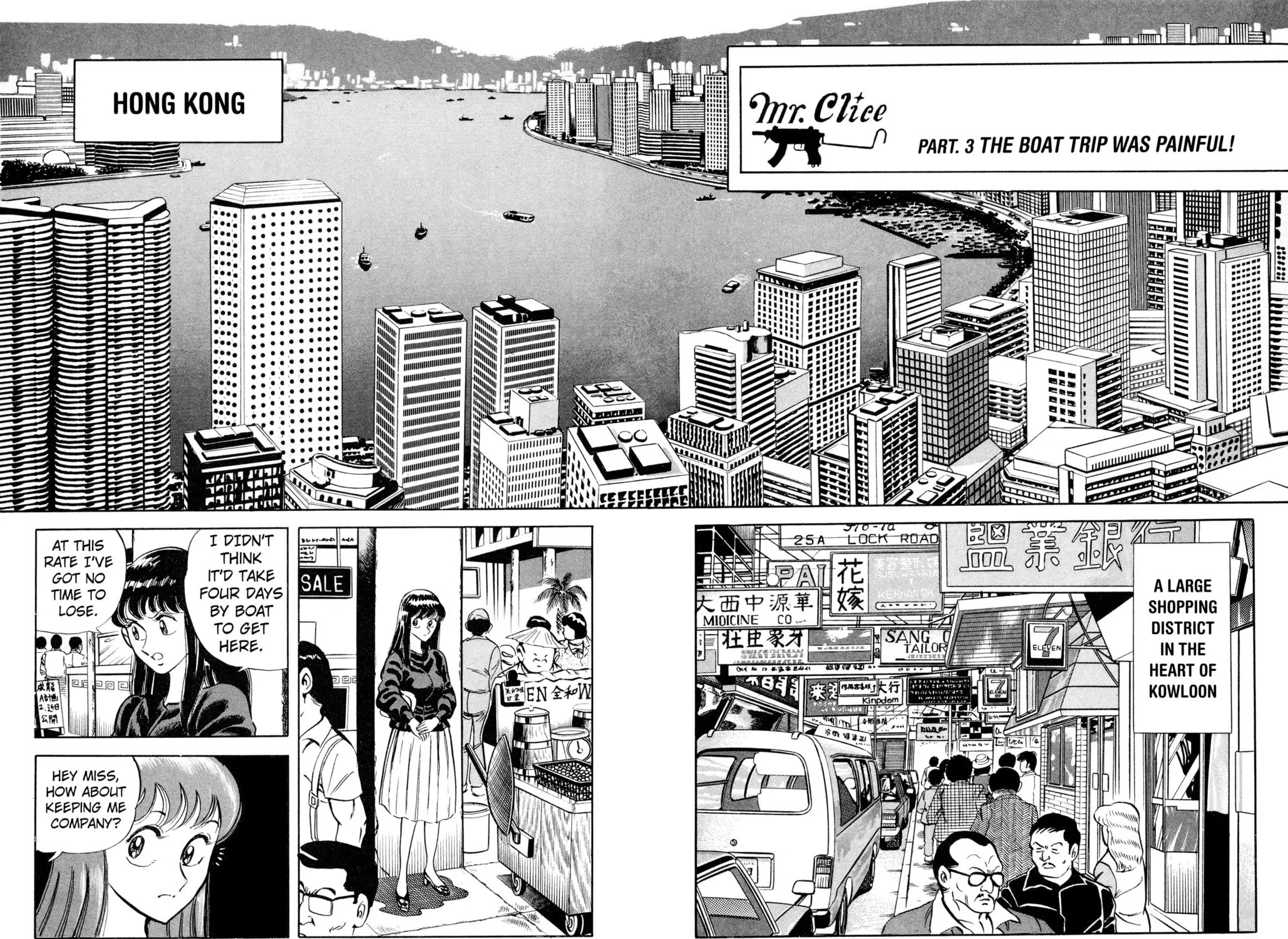 Read Mr. Clice chapter 3 image 12 on Lezhin