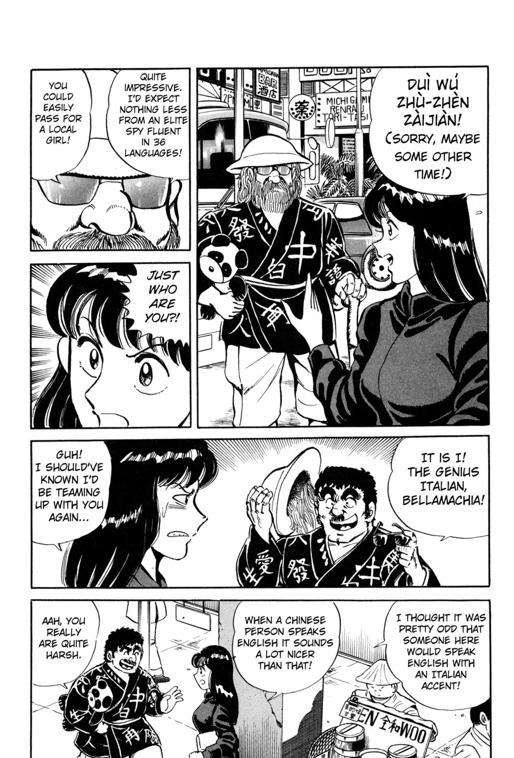 Read Mr. Clice chapter 3 image 14 on Lezhin