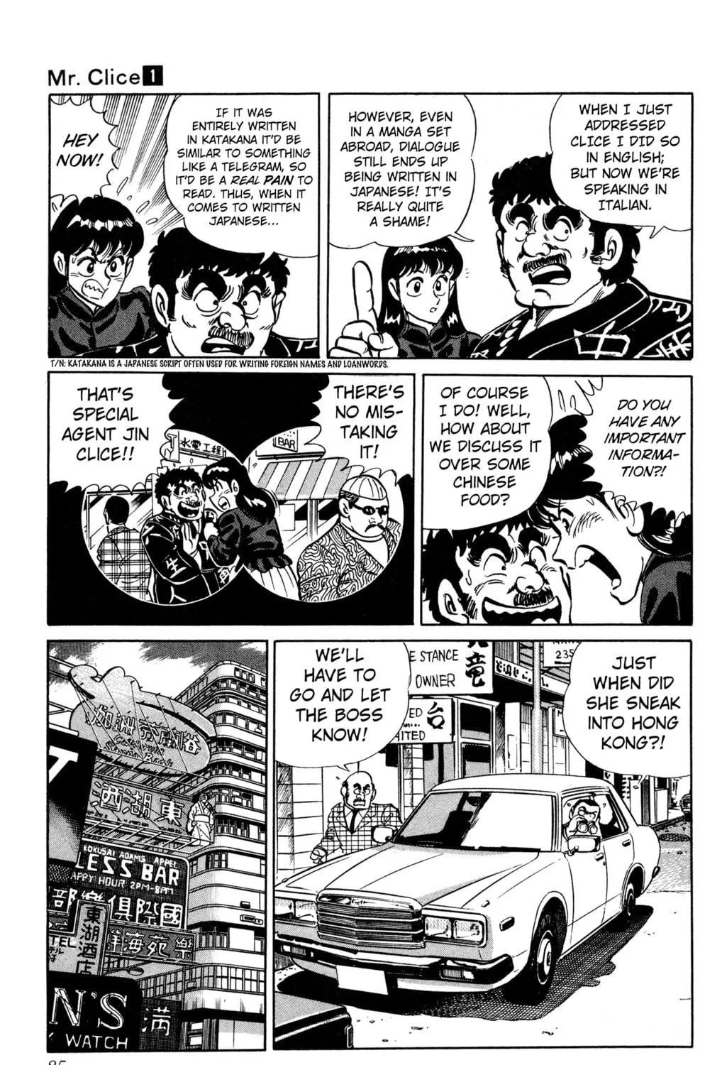 Read Mr. Clice chapter 3 image 16 on Lezhin